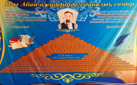 Балқаш аудандық білім беруді дамыту оқу- әдістемелік орталығының атқарған жұмысы
